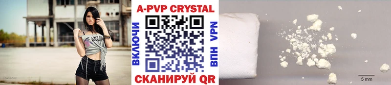 Купить  Дно  Alfa_PVP Соль 