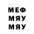 Метадон methadone NightFoxx Fan