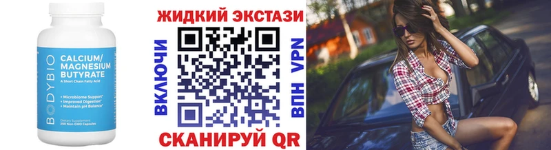 Купить где  Дно  БУТИРАТ 99% 