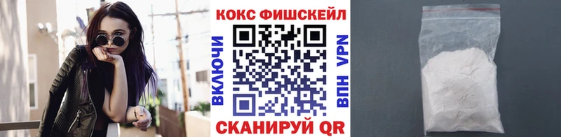 Купить где  Дно  Cocaine 98% 