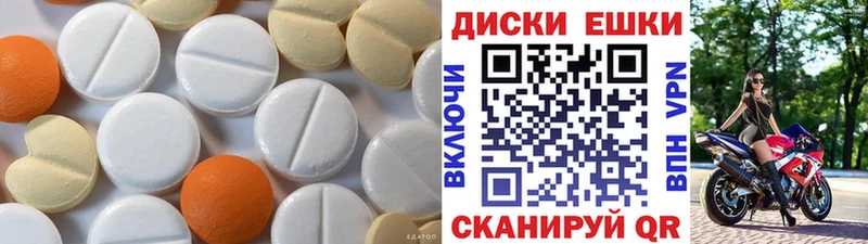 Купить закладки Дно Ecstasy VHQ