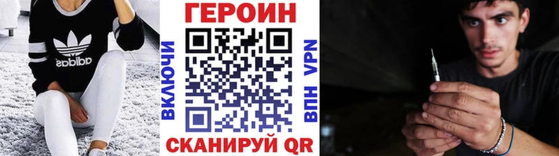 Купить где  Дно  Героин Heroin 