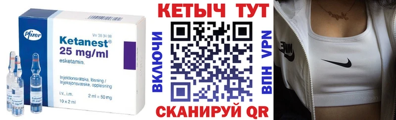Купить  Дно  Кетамин VHQ 