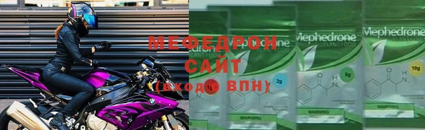мефедрон мука Бугульма
