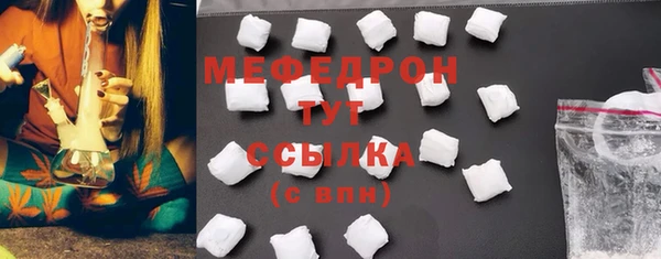 эйфоретик Бронницы