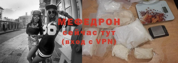 эйфоретик Бронницы