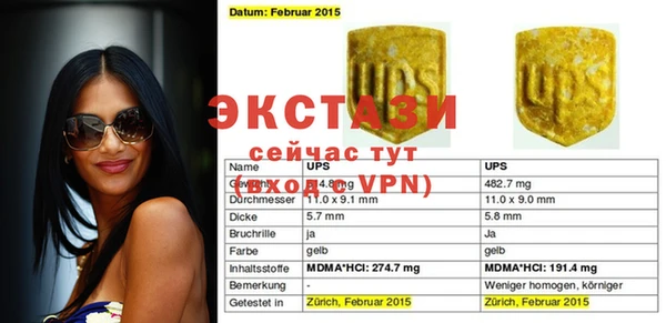 мефедрон мука Бугульма