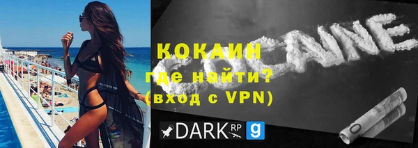 эйфоретик Бронницы