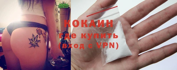 эйфоретик Бронницы