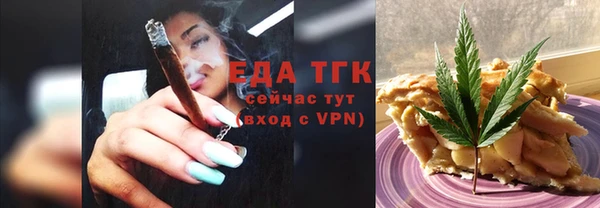 мефедрон мука Бугульма