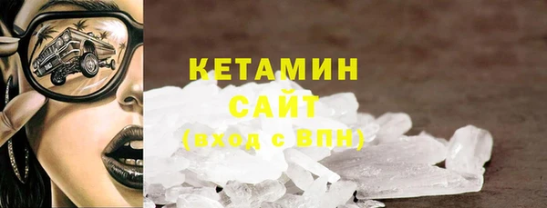 мефедрон мука Бугульма
