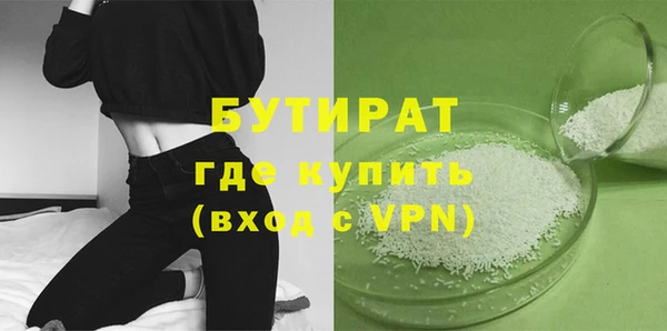 эйфоретик Бронницы
