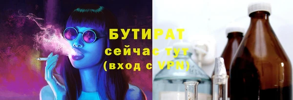 эйфоретик Бронницы