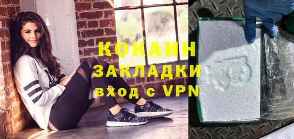 эйфоретик Бронницы
