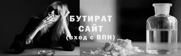 мефедрон мука Бугульма