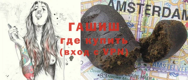 эйфоретик Бронницы