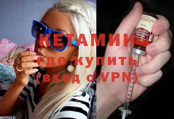 мефедрон мука Бугульма
