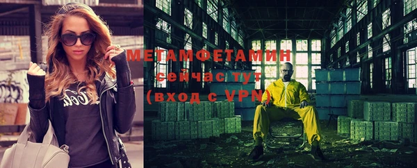 эйфоретик Бронницы