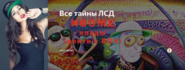 эйфоретик Бронницы