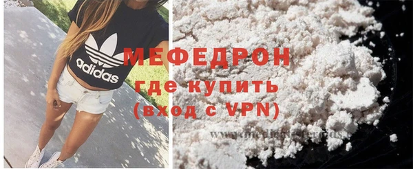 мефедрон мука Бугульма