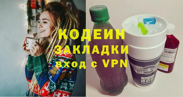 эйфоретик Бронницы
