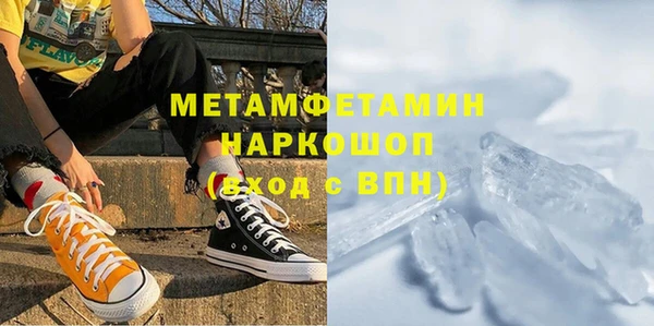 мефедрон мука Бугульма