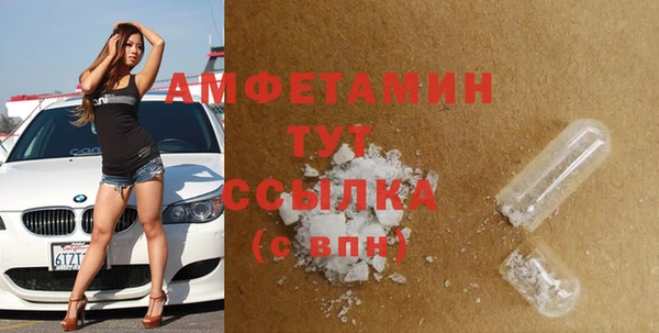 мефедрон мука Бугульма
