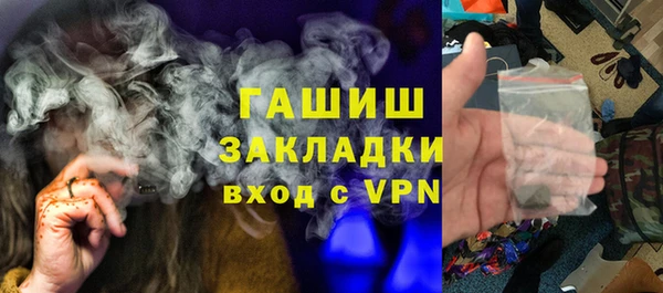 эйфоретик Бронницы