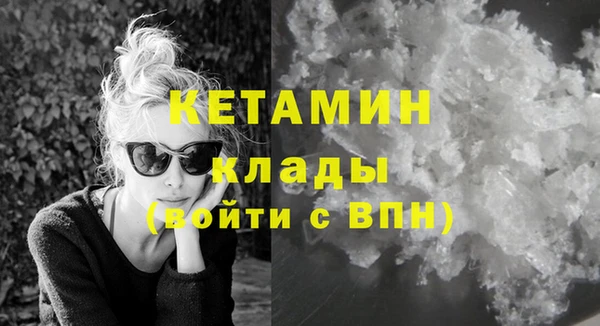 мефедрон мука Бугульма