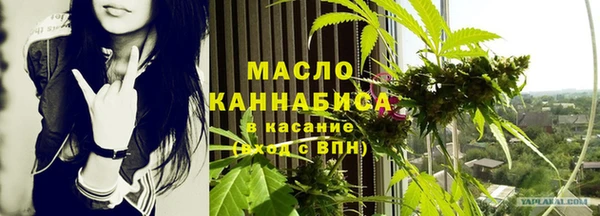 мефедрон мука Бугульма