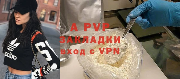 эйфоретик Бронницы