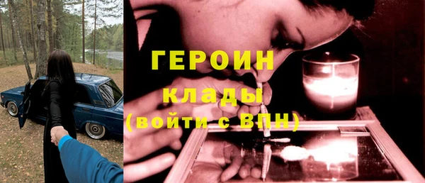 дурь Верхний Тагил