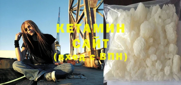 мефедрон мука Бугульма