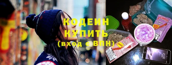 мефедрон мука Бугульма