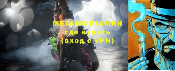 эйфоретик Бронницы