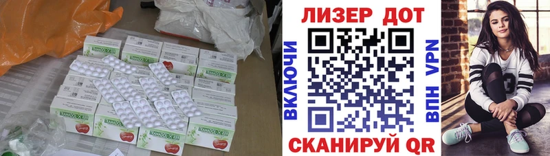 Лсд 25 экстази ecstasy Купить где Дно
