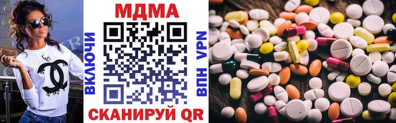 Купить  Дно  MDMA Molly 