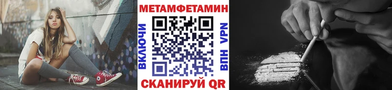 Купить где Дно МЕТАМФЕТАМИН витя